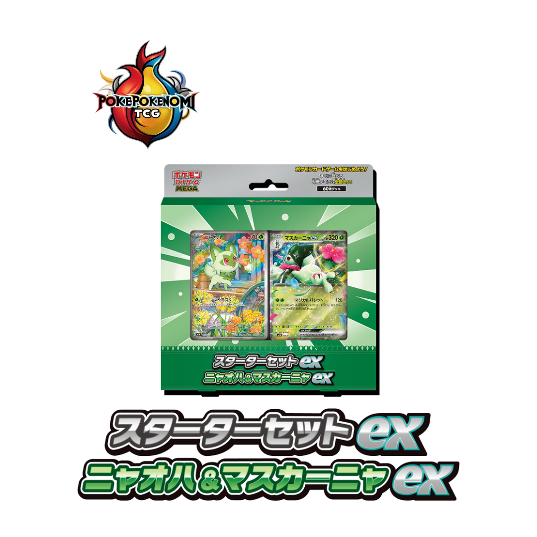 MEGA STARTERS DECK Poussacha & Miascarade ex